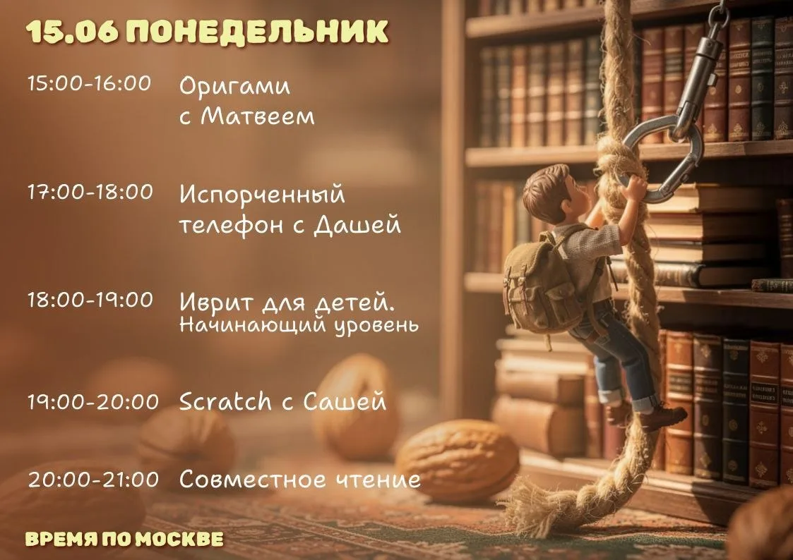 ☀️Всем привет!
