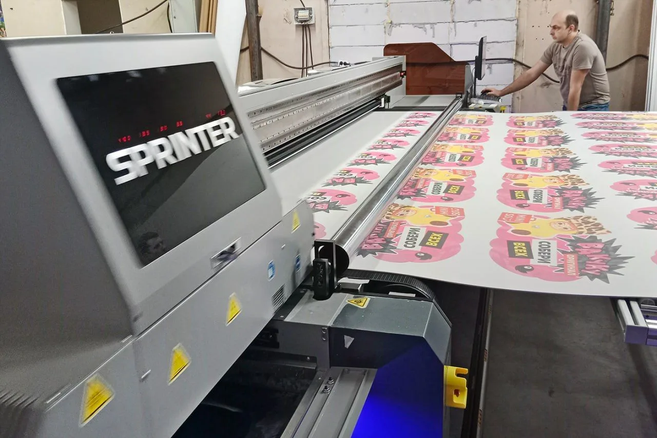 Гибридный УФ-принтер Sprinter Power Pro 3200 запущен в питерской РПК "Мой бренд". Компа...
