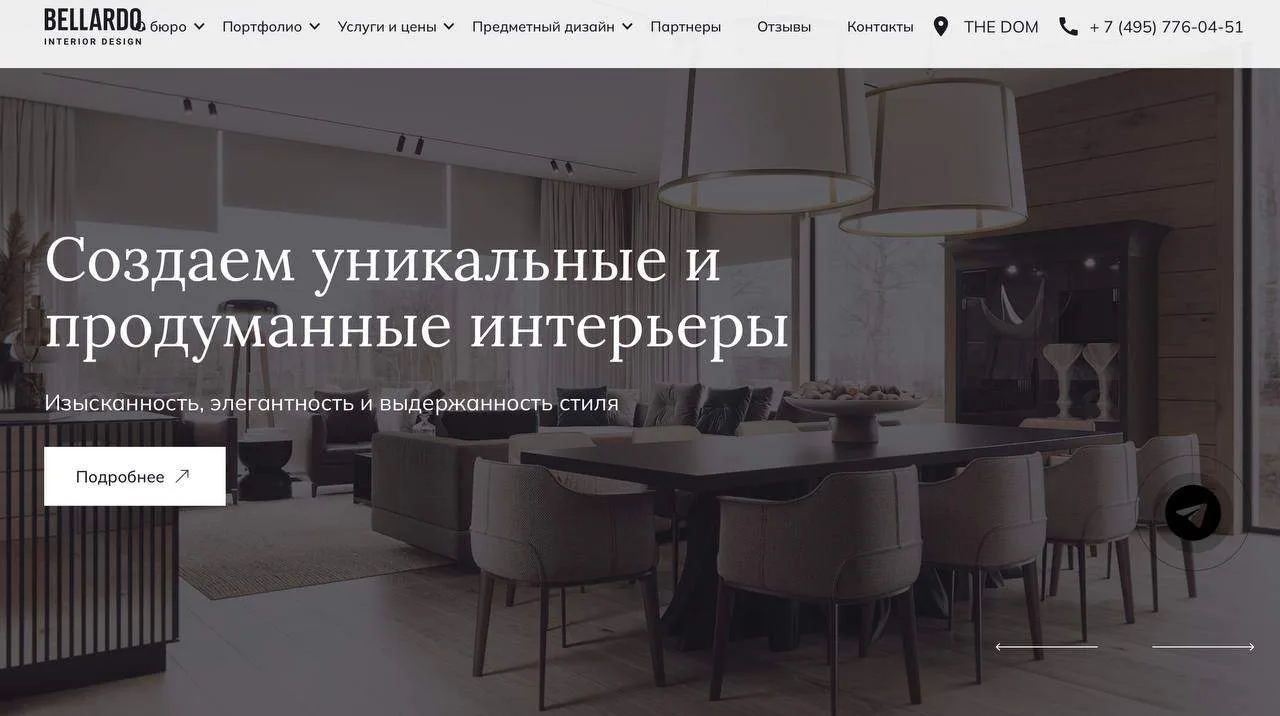Грамотный маркетинг дизайн-студий