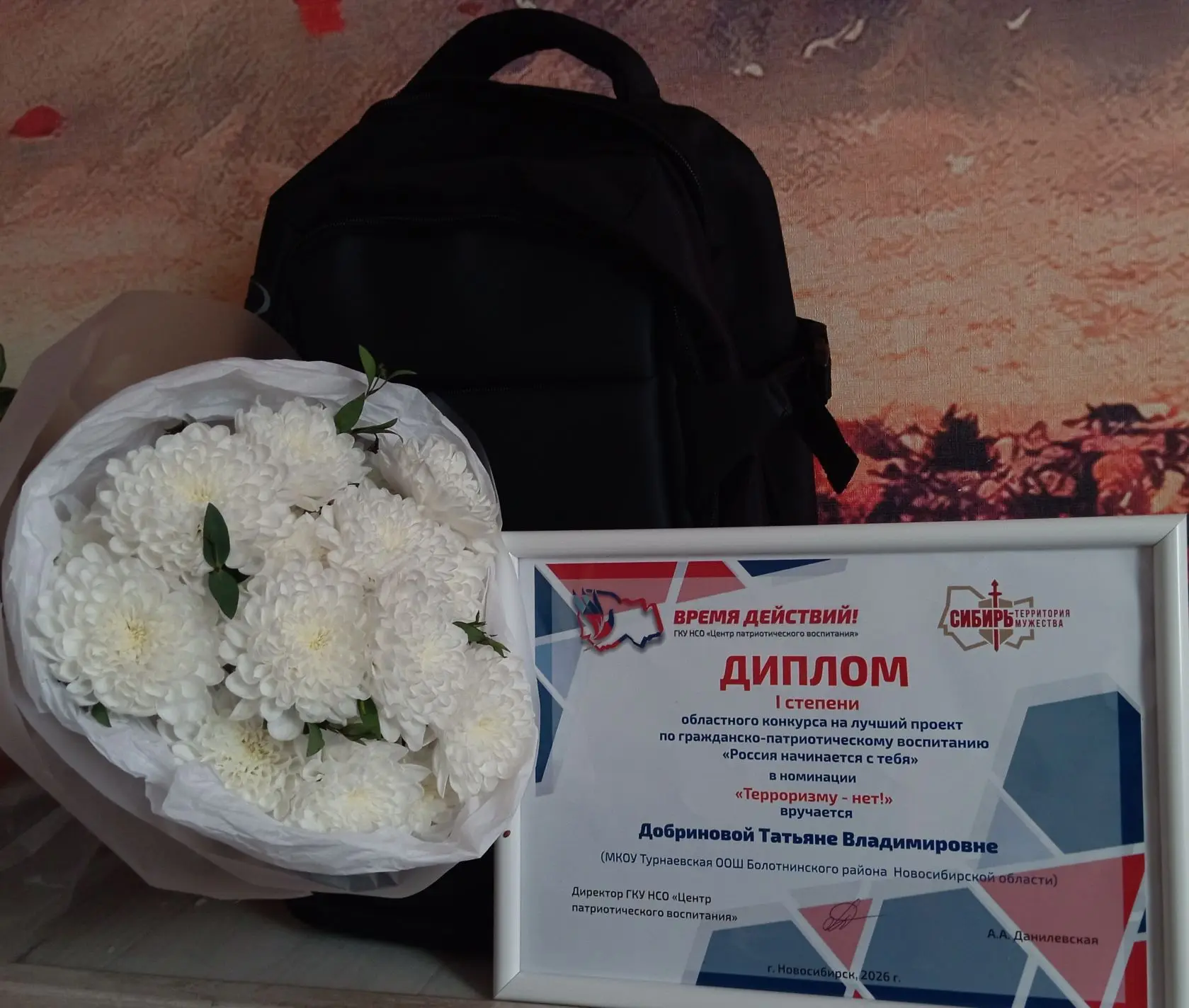С огромной радостью сообщаем о победе нашего педагога, учителя начальных классов, совет...