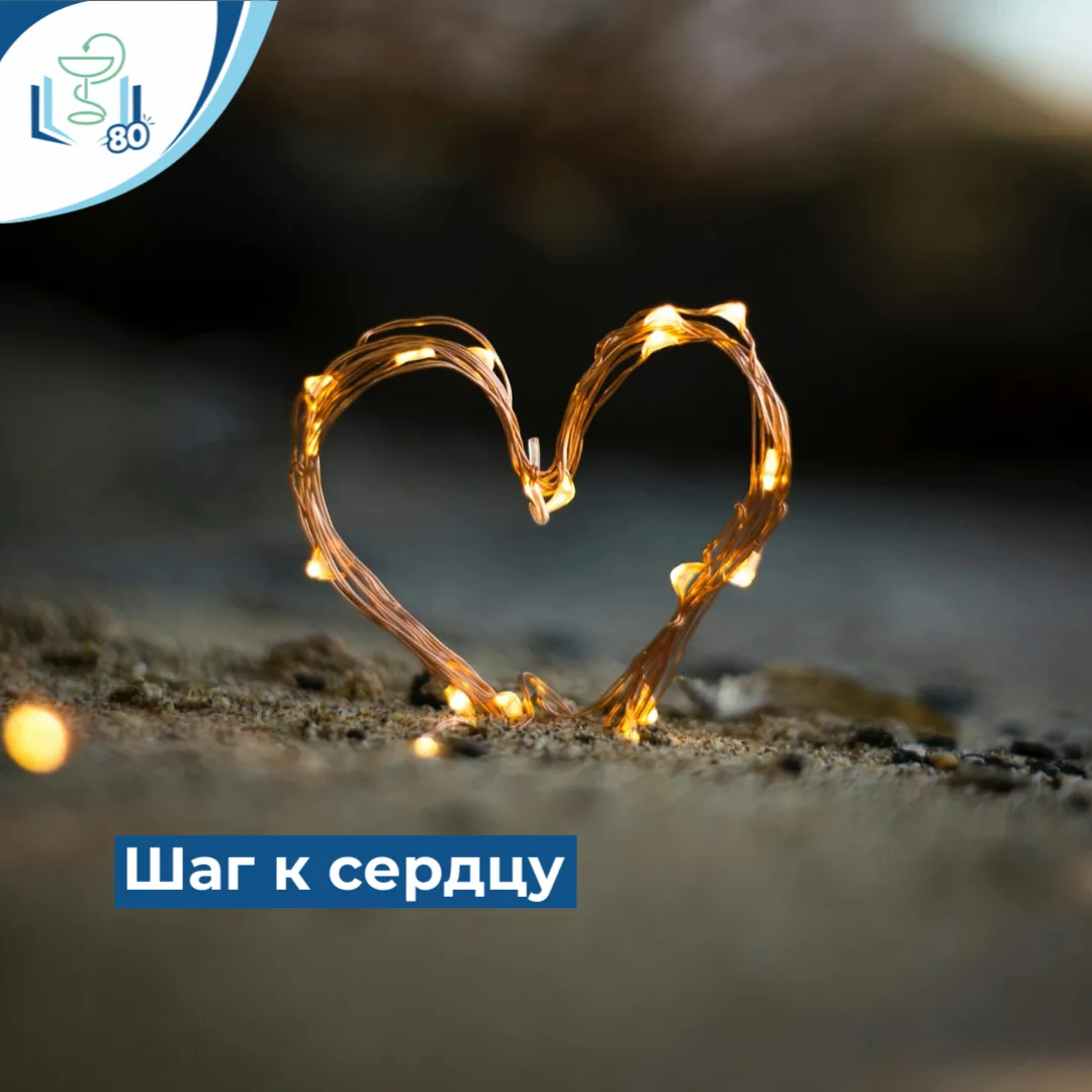💔 Сердечно-сосудистые заболевания — одна из ведущих причин смертности в мире. Но самое...