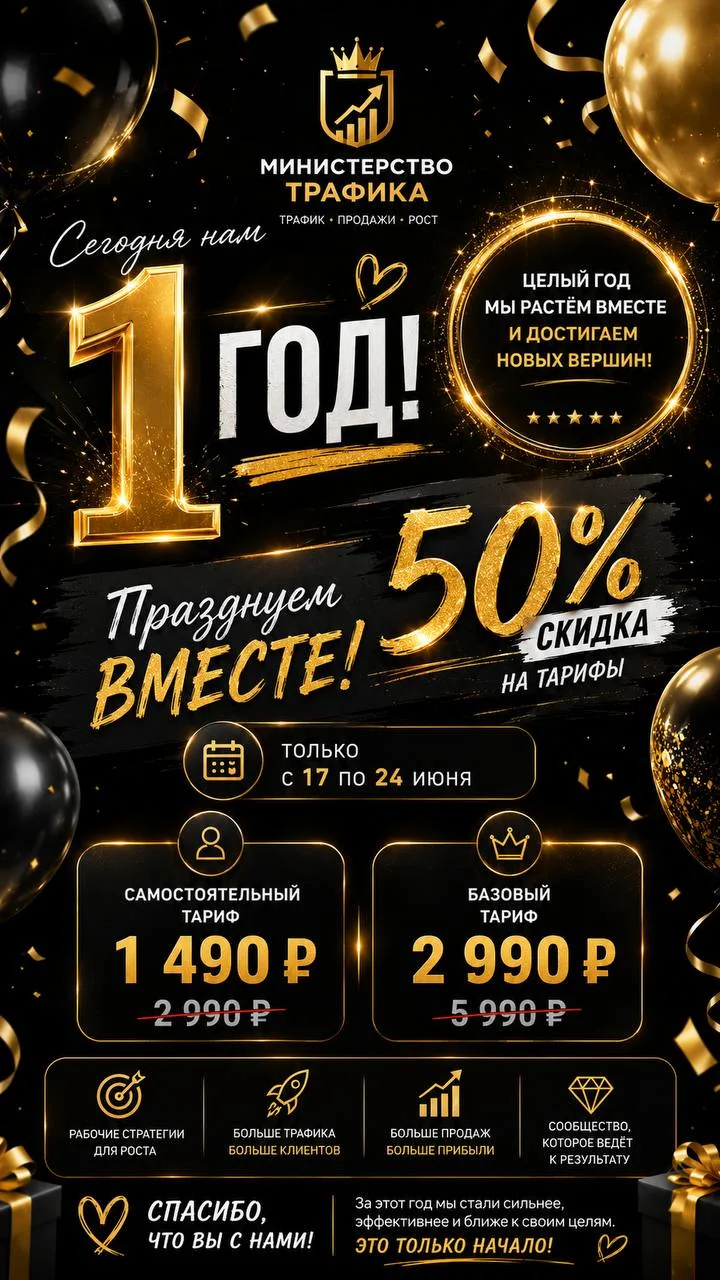 Каждый месяц новый курс.
