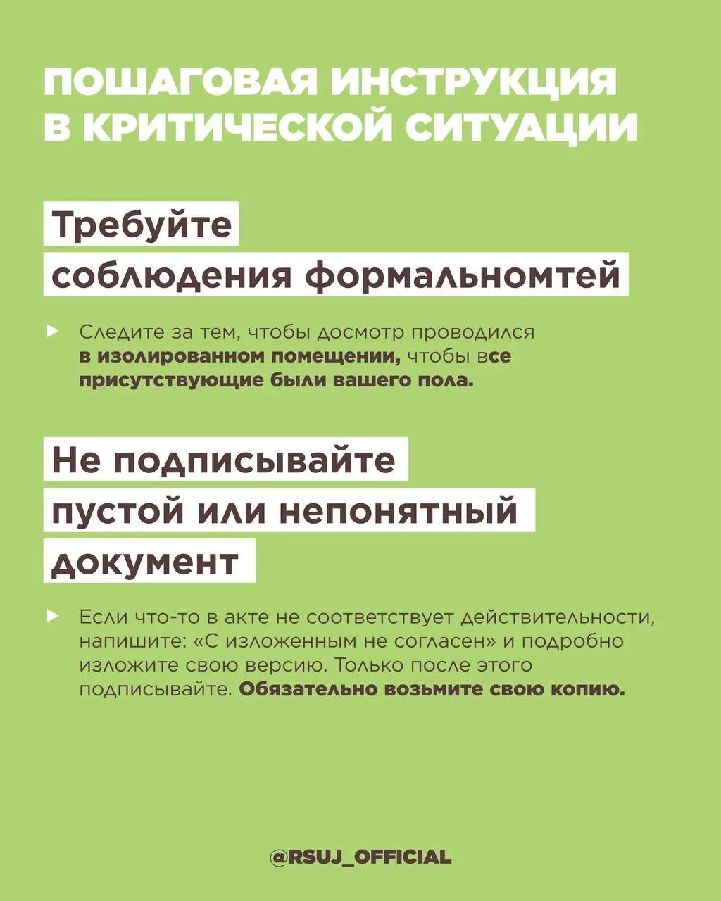 ЛИЧНЫЙ ТАМОЖЕННЫЙ ДОСМОТР В АЭРОПОРТУ   🧳 В новом экспертном материале от заместителя декана по НИРС