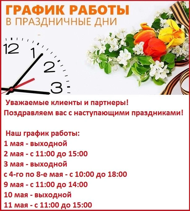 По всем вопросам писать нам можно сюда -> https://clck.ru/3T63Vm