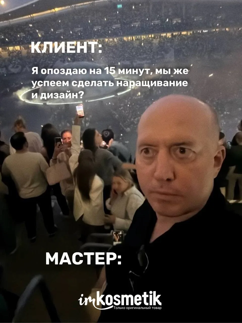Что ни рабочий день, то новый мем 😅

Узнали себя? Пишите в комментариях свои забавные случаи с клие
