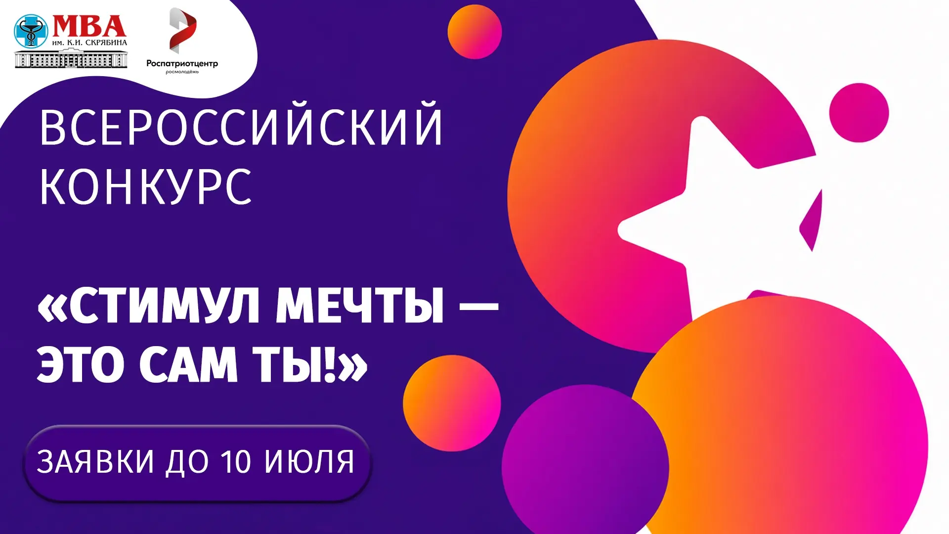 ✨ У каждого есть то, ради чего хочется двигаться дальше