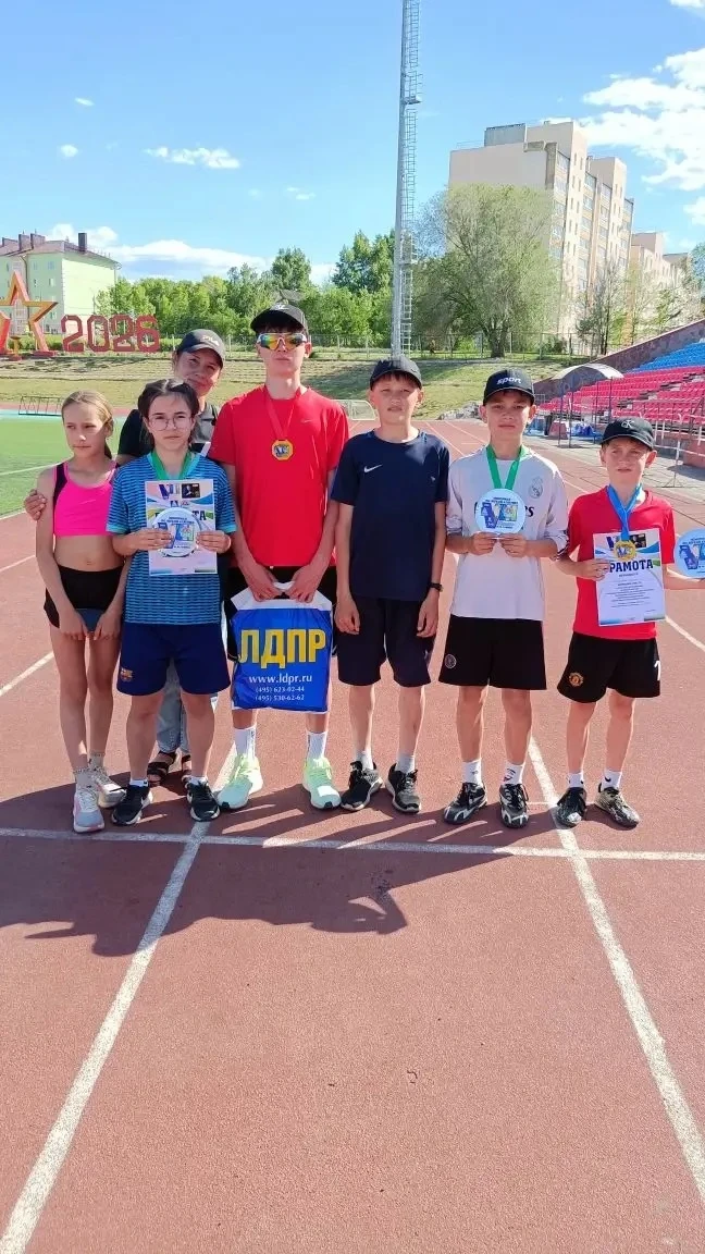 🏃 Соревнования по легкой атлетике «8-ой мемориал памяти заслуженного работника физичес...