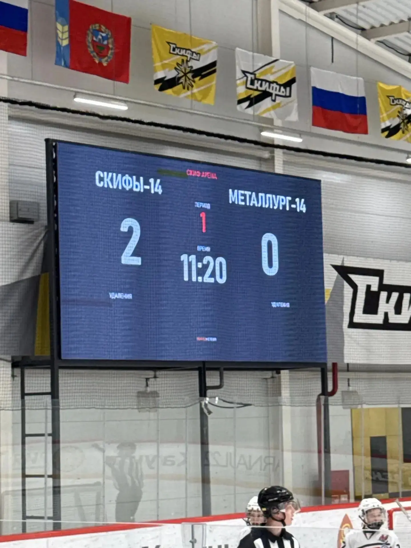 «Скифы» выходят на лед: юные хоккеисты продолжают серию матчей 👏