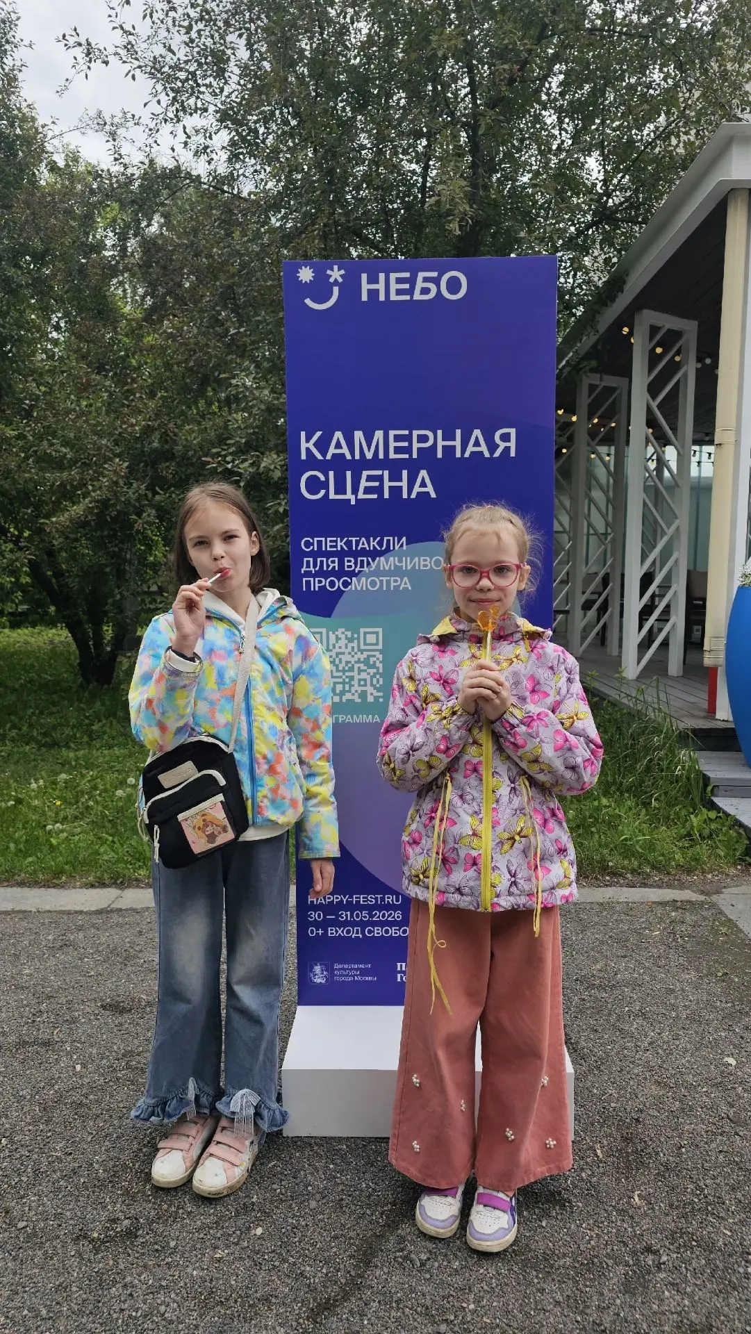 #лето1557 и семейный отдых с пользой для ума и души

🙌 Наши ученицы — сестренки Мария и Анна
(3 "В"