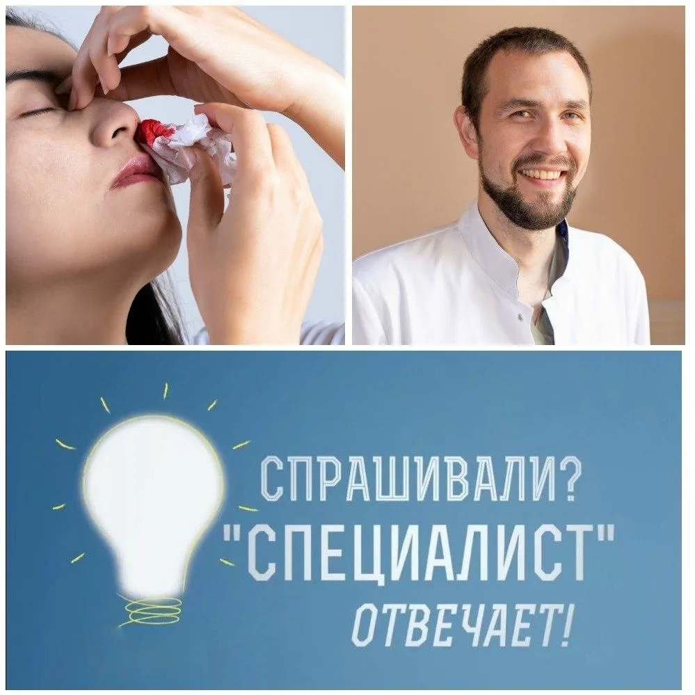 Сегодня в рубрике «вопрос доктору» отвечает Гарифуллин Марат Марселевич, заведующий ле...