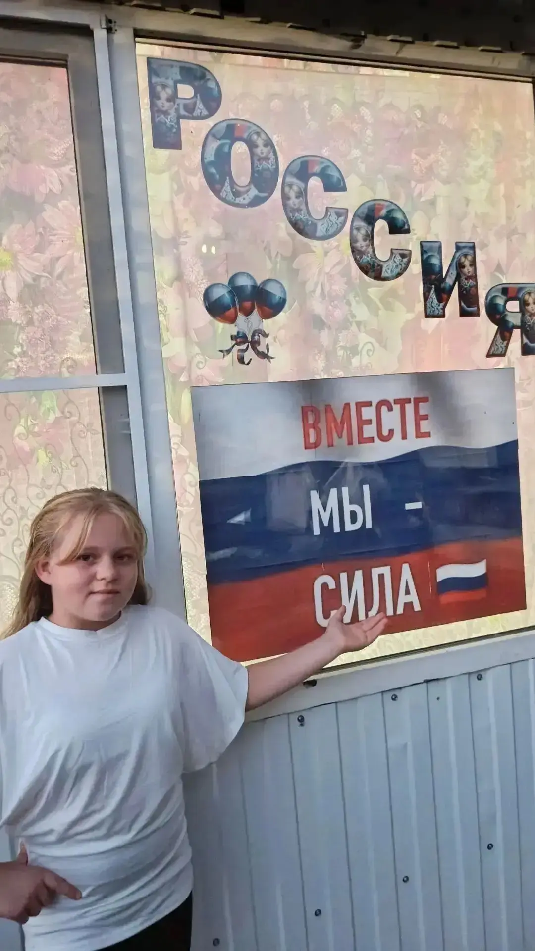 Ковалевская Дарья, ученица 5а  класса МОУ  СОШ №14 им. Дроботовой Л. И.