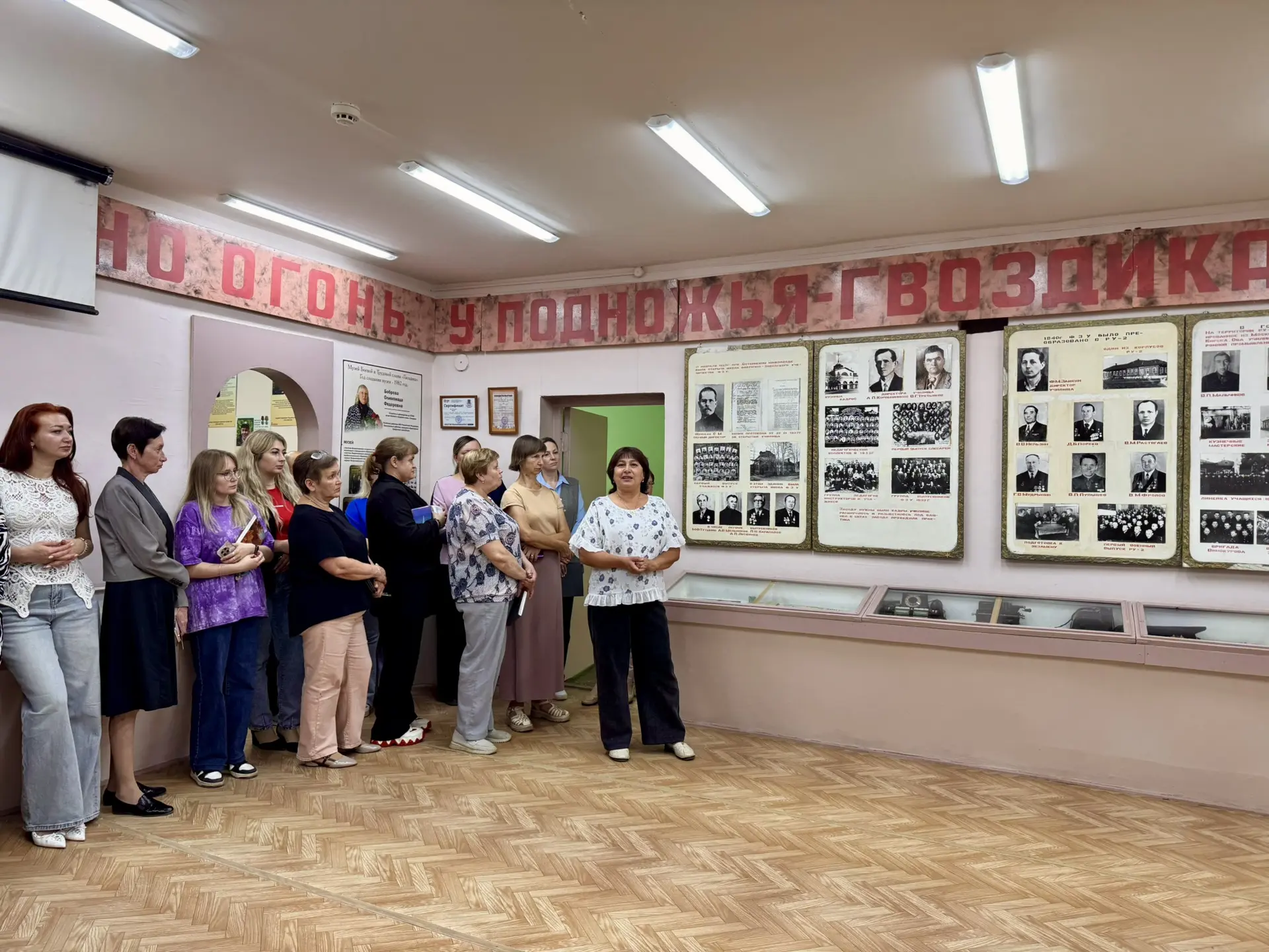 В техникуме прошел заключительный педагогический совет для преподавателей.

В рамках педагогического
