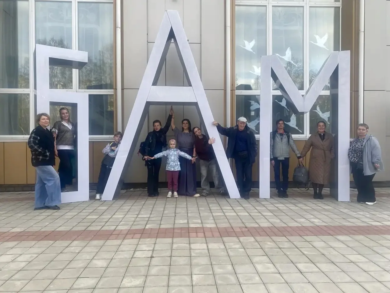 🚂Держим путь домой!