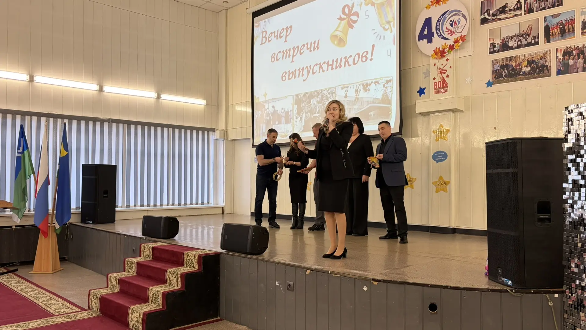 📅 В нашей школе прошел "Вечер встречи выпускников"🎉 В минувшие выходные в нашей школе состоялся долг