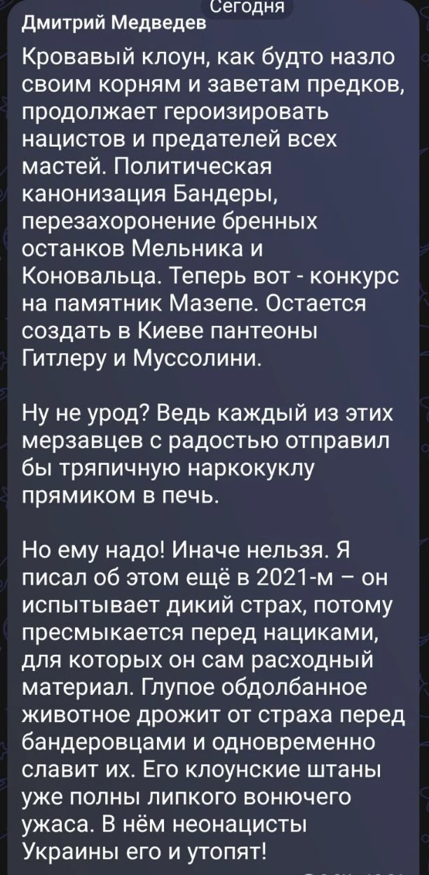 Воскресный Дмитрий Анатольевич особенно жесток💪