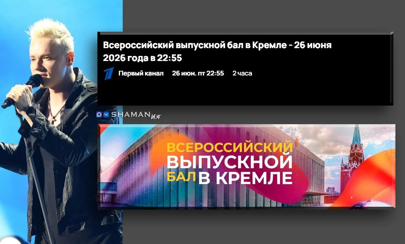 ❗️АНОНС ❗️