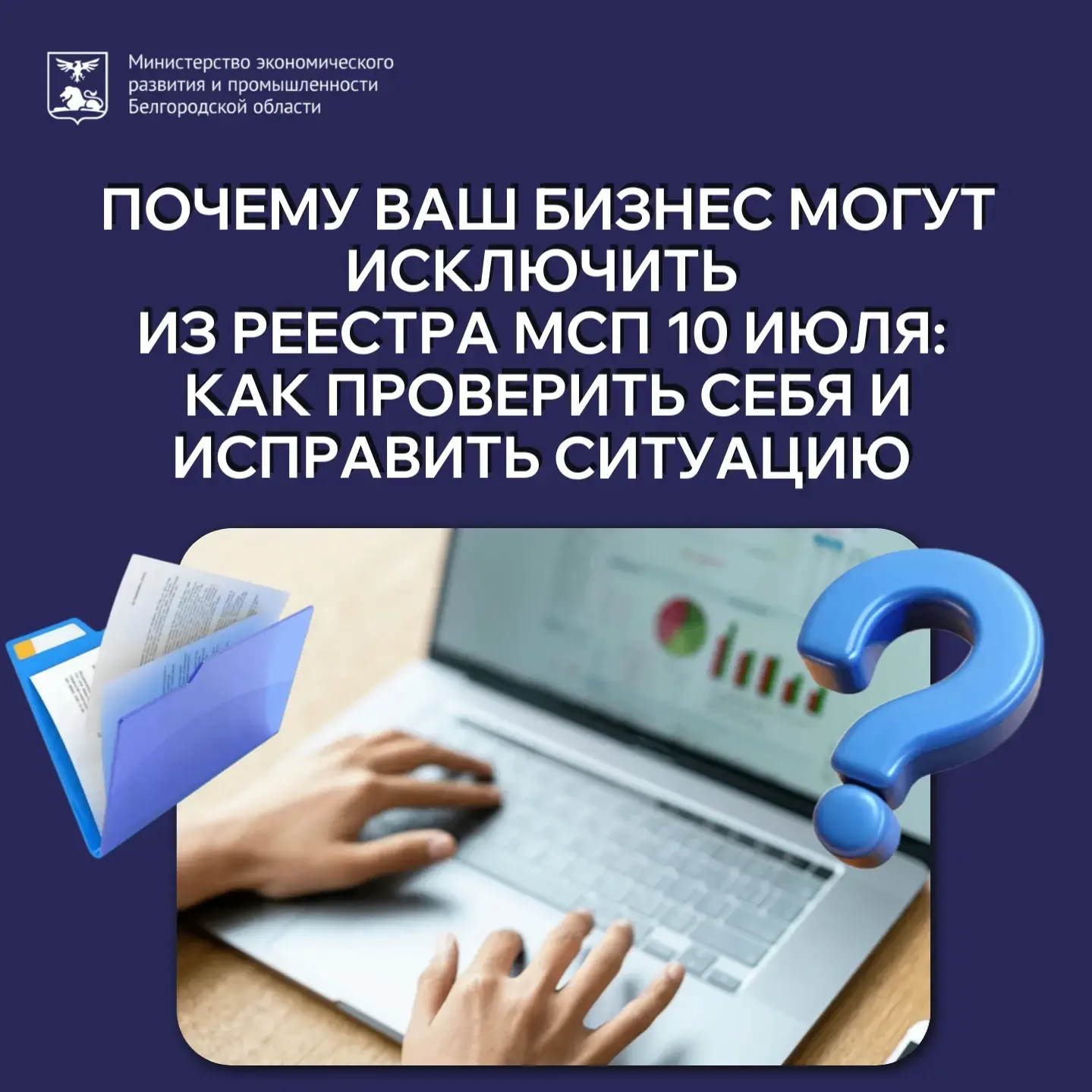 По данным на 1 января 2026 года, в регионе зарегистрировано 63 942 субъекта малого и среднего предпр