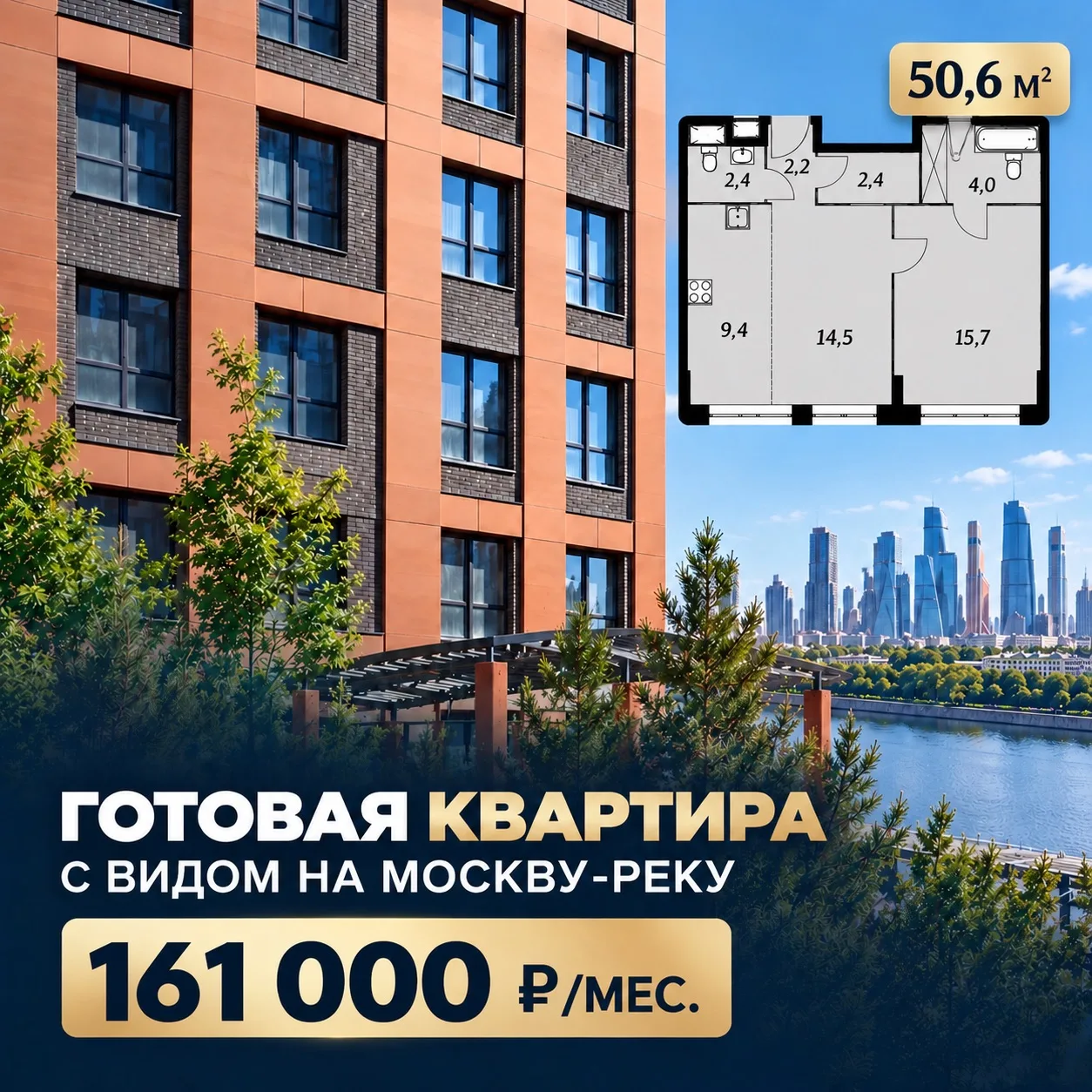 Платеж 161 тыс - ключи СРАЗУ после сделки🔥