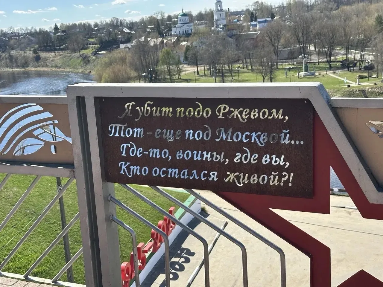 Ученики 7 «А» класса посетили Мемориал Советскому солдату. Во время экскурсии ребята познакомились с