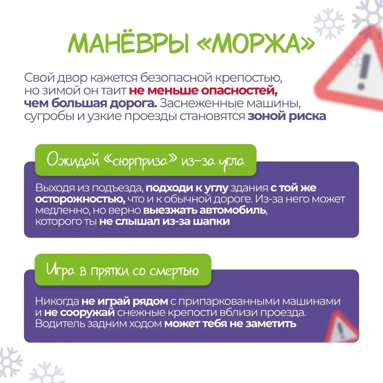 Источник: Педагогический вестник