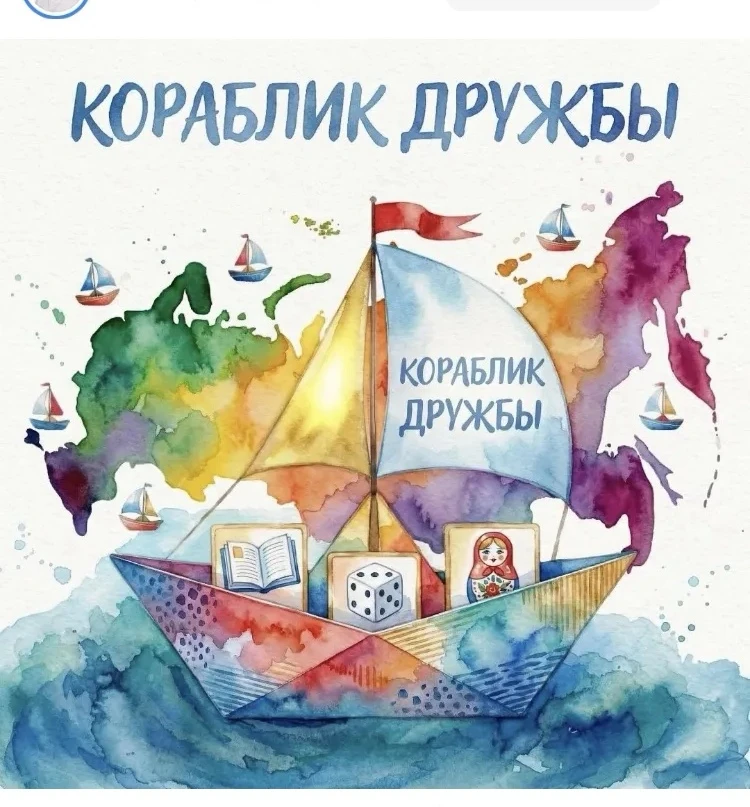 ✨ Наши ребята и групп "Дом Почемучек" и "Дом Любознаек"  с радостью присоединились к вс...