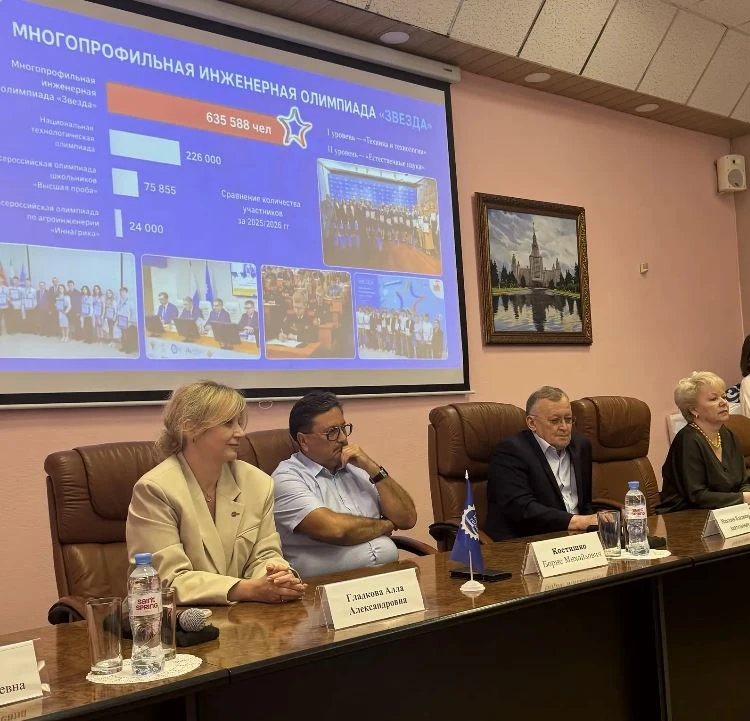 Вчера прошло награждение победителей многопрофильной инженерной олимпиады «Звезда». В этом году коли