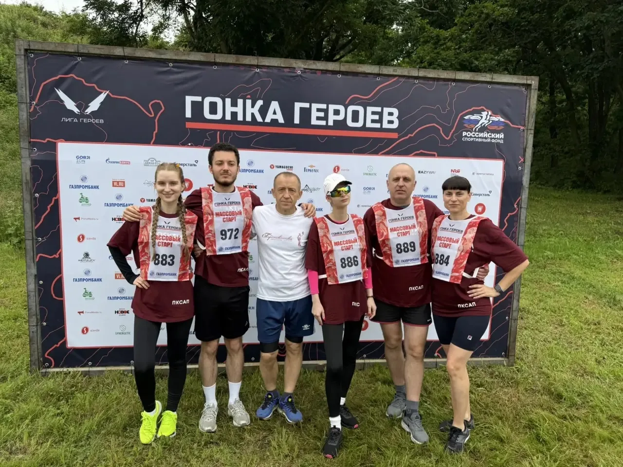 Команда «Перспективы» покорила «Гонку героев» во Владивостоке!