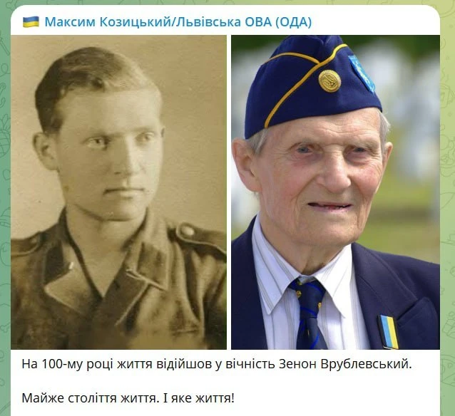 Украина чествует нацистов — глава Львовской области поблагодарил головорезов дивизии СС...