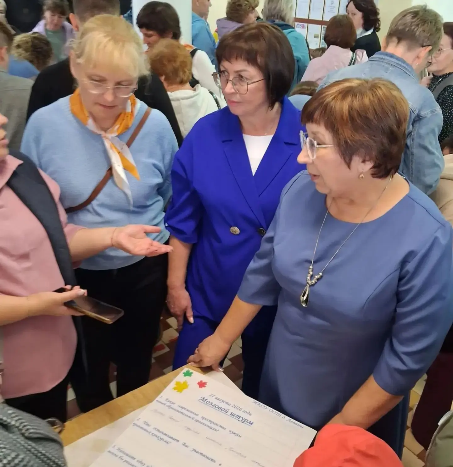 🍁Августовское педагогическое совещание в Фаленском муниципальном округе: итоги и планы...