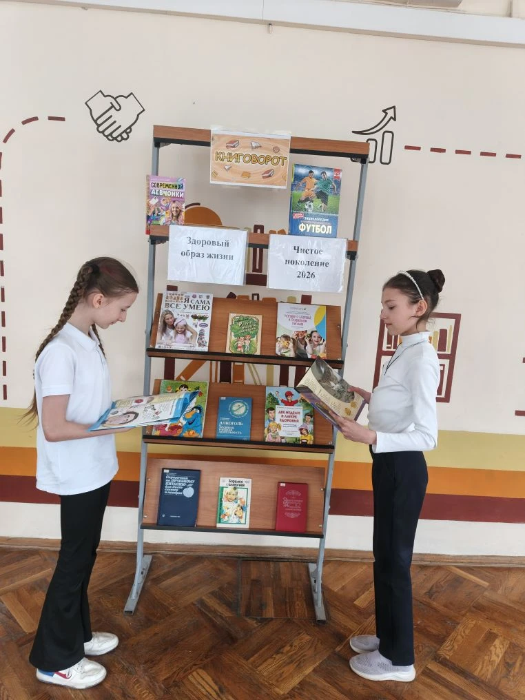 📚✨ "Чистое  поколение 2026. Здоровье — это здорово!"✨📚 В нашей начальной школе прошла увлекательная 