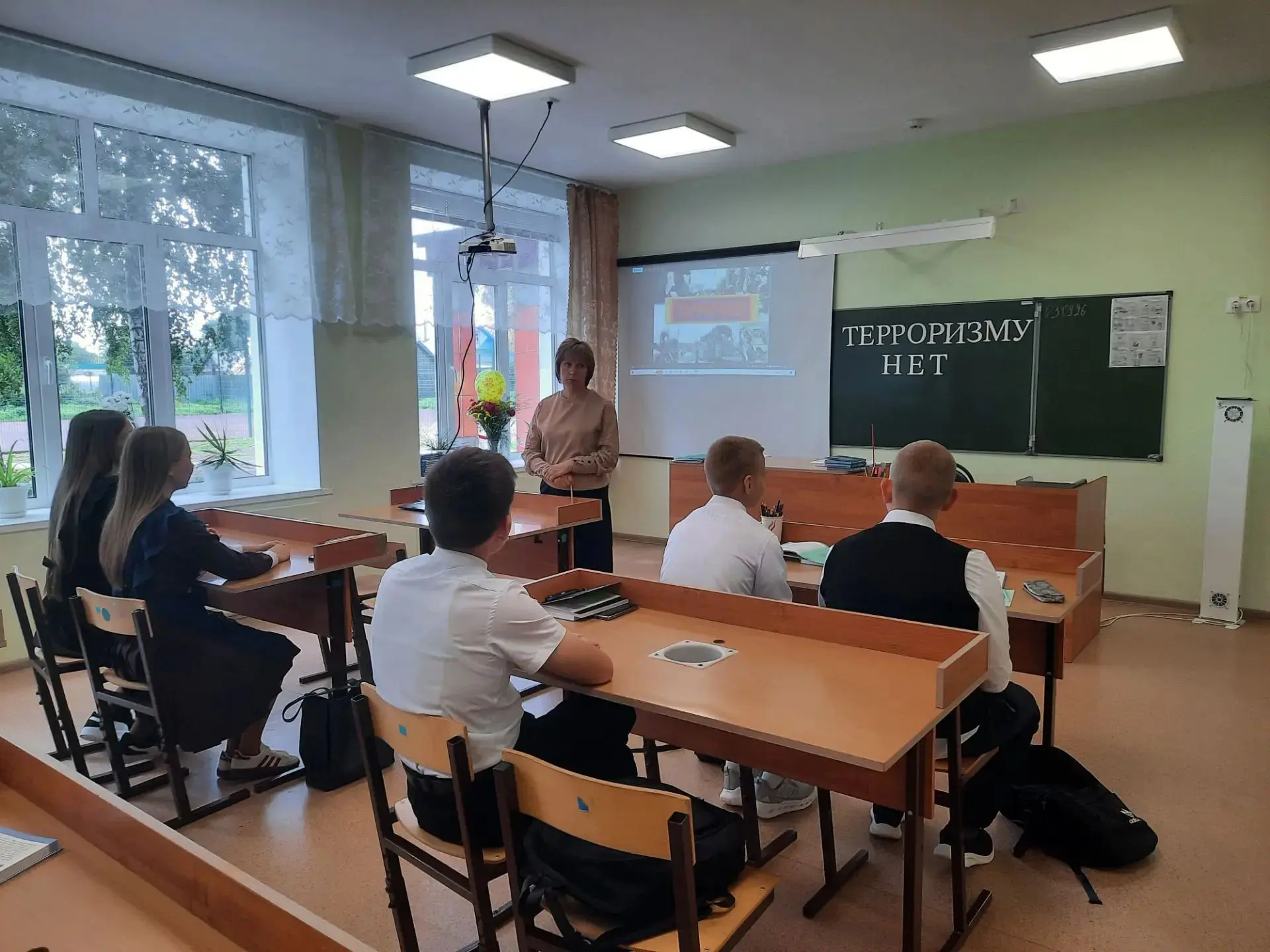 День солидарности в борьбе с терроризмом — памятная дата, напоминающая о жертвах теракт...