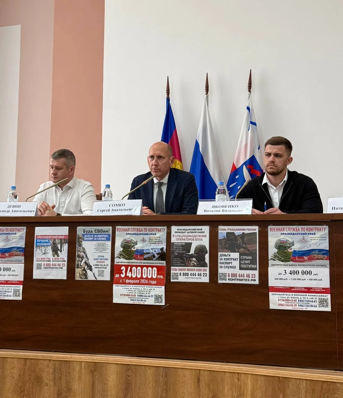 Сегодня в большом зале администрации Центрального внутригородского района состоялось совещание с рук