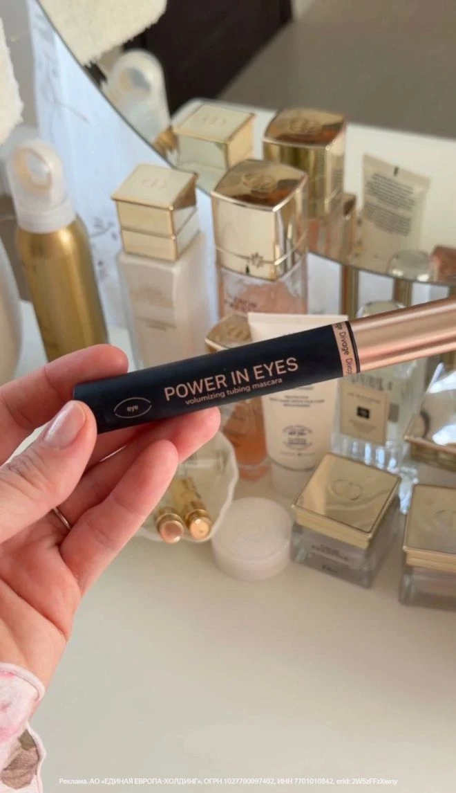 ✨ Тушь Divage Power In Eyes - мой бессменный фаворит!