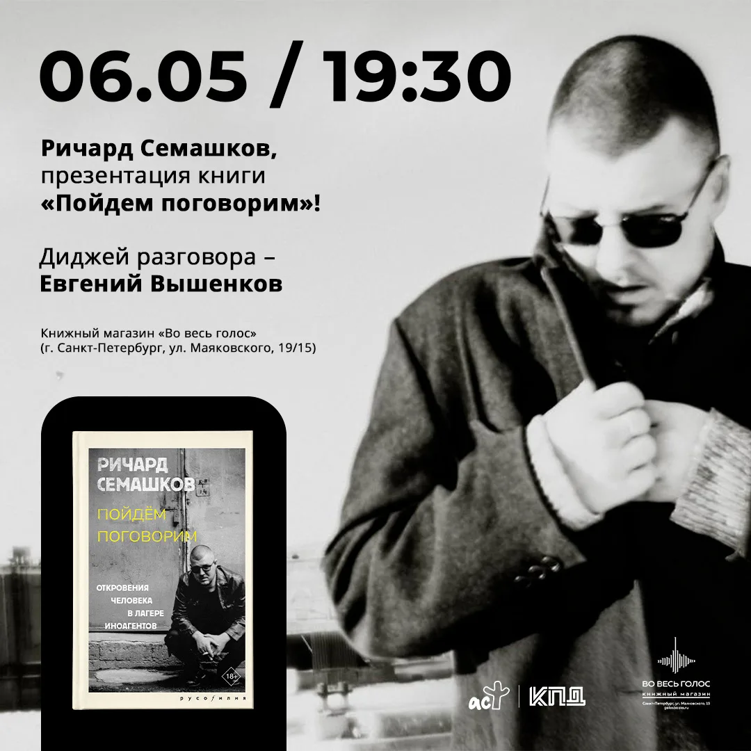 Питер, родной, увидимся!

Ozon
WB
Читай Город
book24
