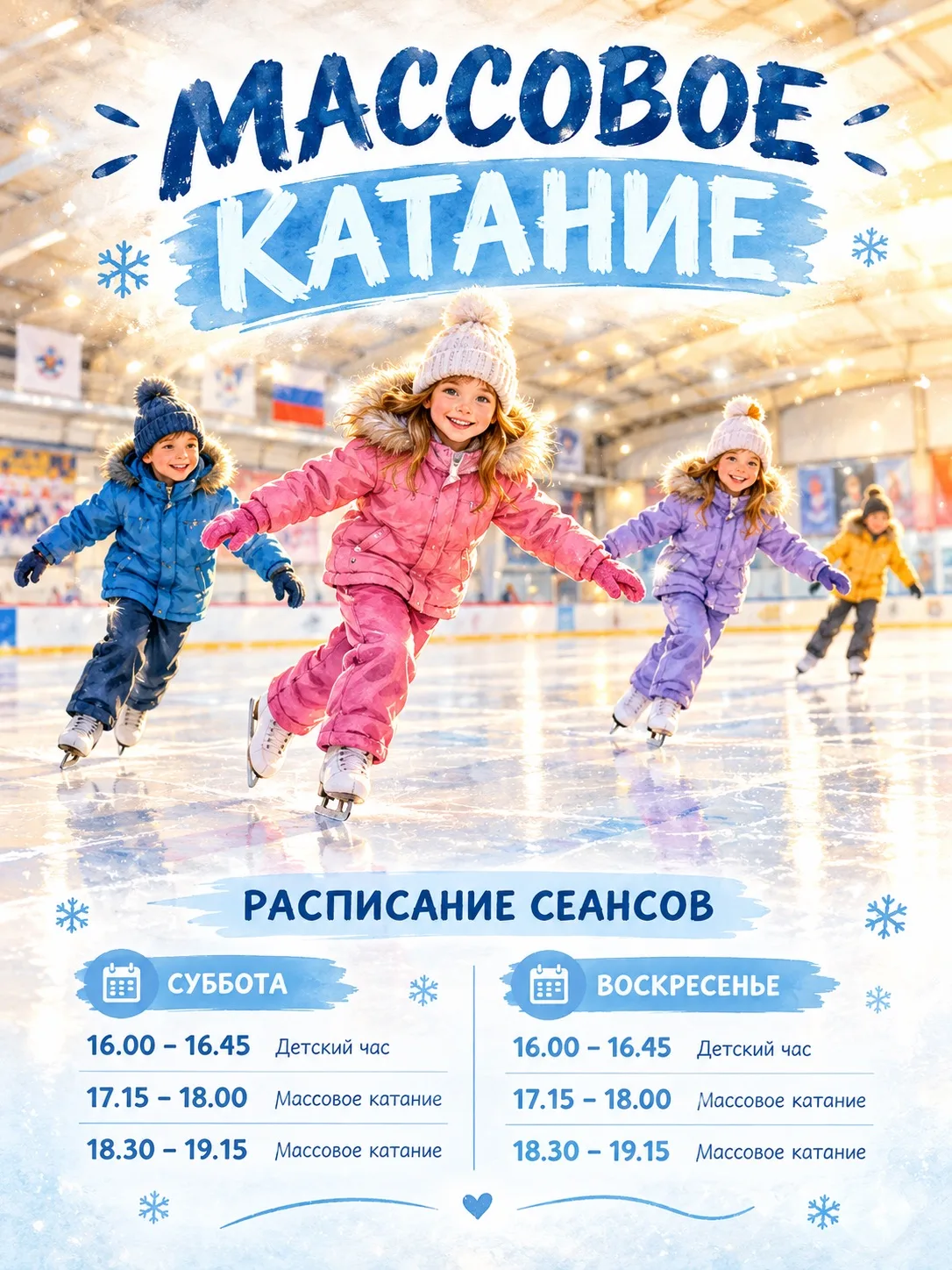 🌟 Уважаемые друзья! 🌟
