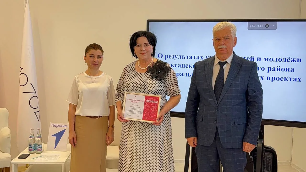 ✨Благодарственным письмом председателя регионального отделения «Движение Первых» Кабардино-Балкарско