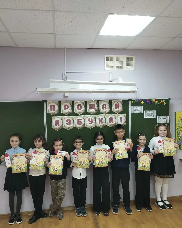 📚1а прощается с Азбукой!   👦👧25 марта в 1а классе состоялось прощание с Азбукой! Организовала праздн