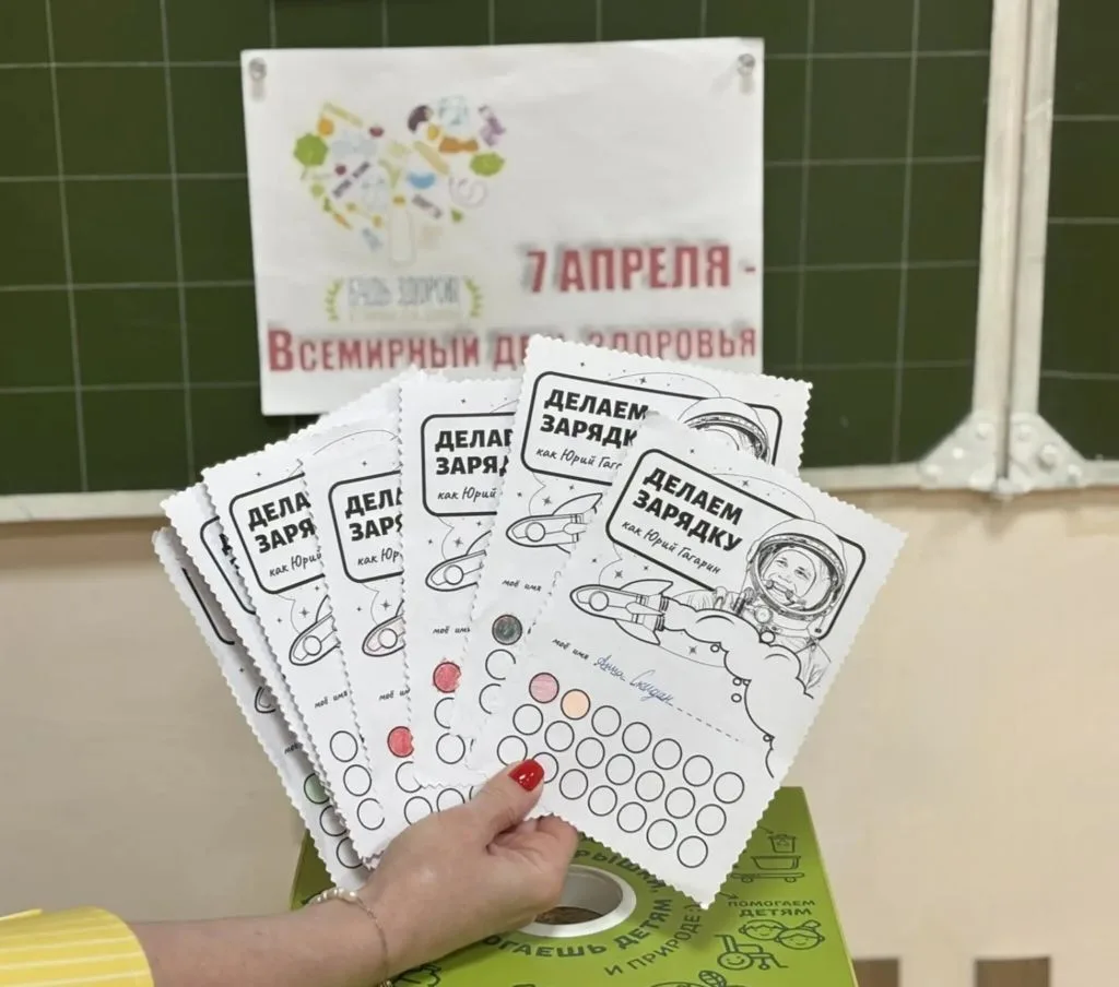 🧑‍🚀ДЕЛАЕМ ЗАРЯДКУ КАК ЮРИЙ ГАГАРИН🧑‍🚀 7 апреля отмечается всемирный день здоровья. Ученики 2-А класс