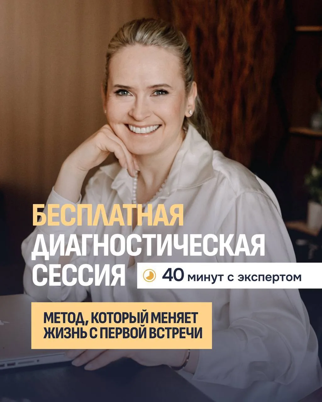 ТОЛЬКО ДЛЯ ТЕХ, КТО БЫЛ С НАМИ СЕГОДНЯ