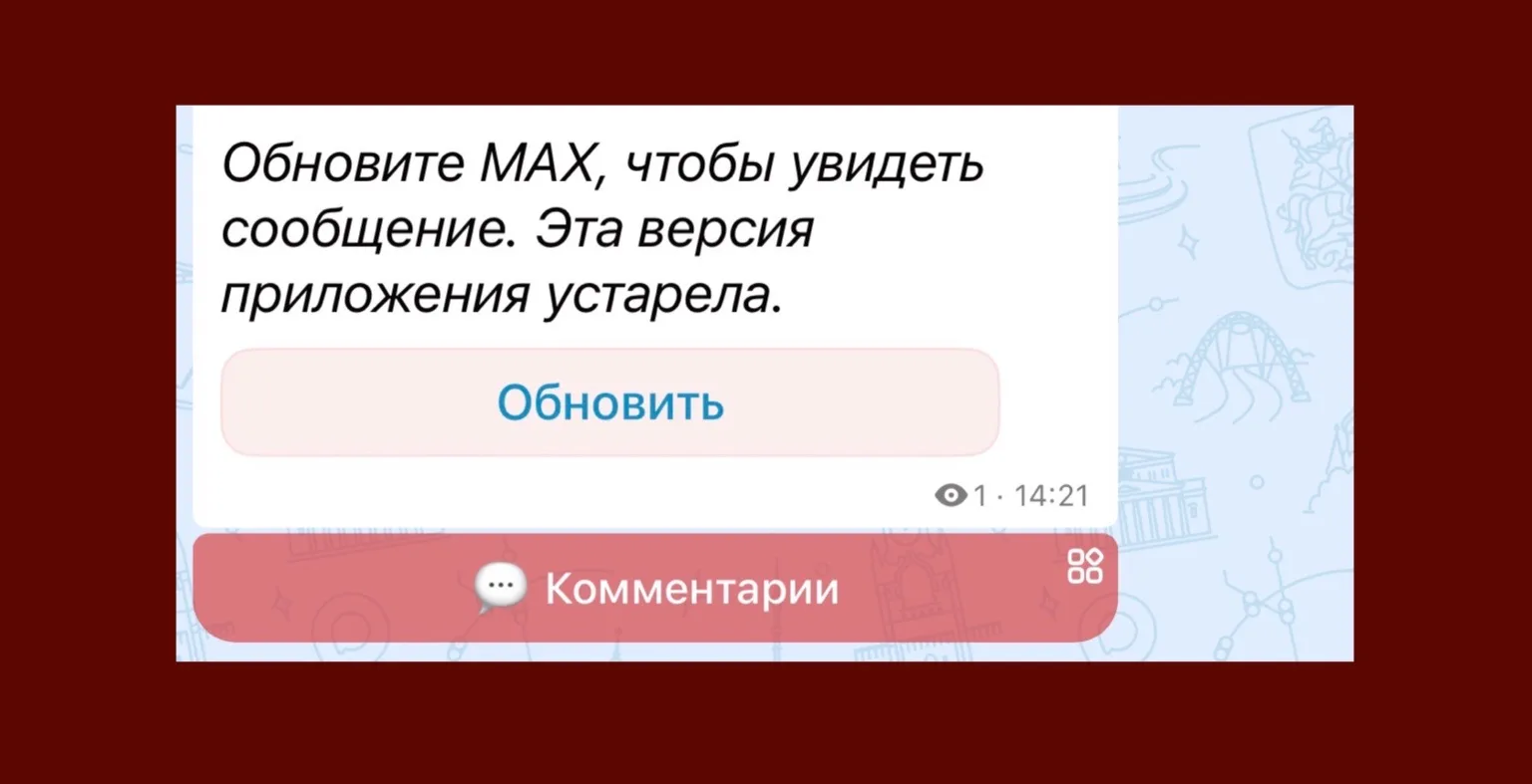 Записала сегодня подкаст, и после публикации его в канале, увидела вот такое сообщение.

Интересно �