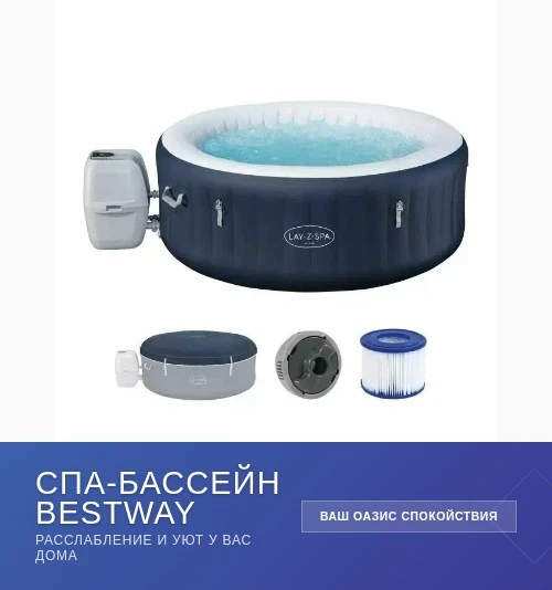 🏊‍♂️ Расслабление на даче — это просто!

Хотите превратить свой дачный участок в уголок райского от