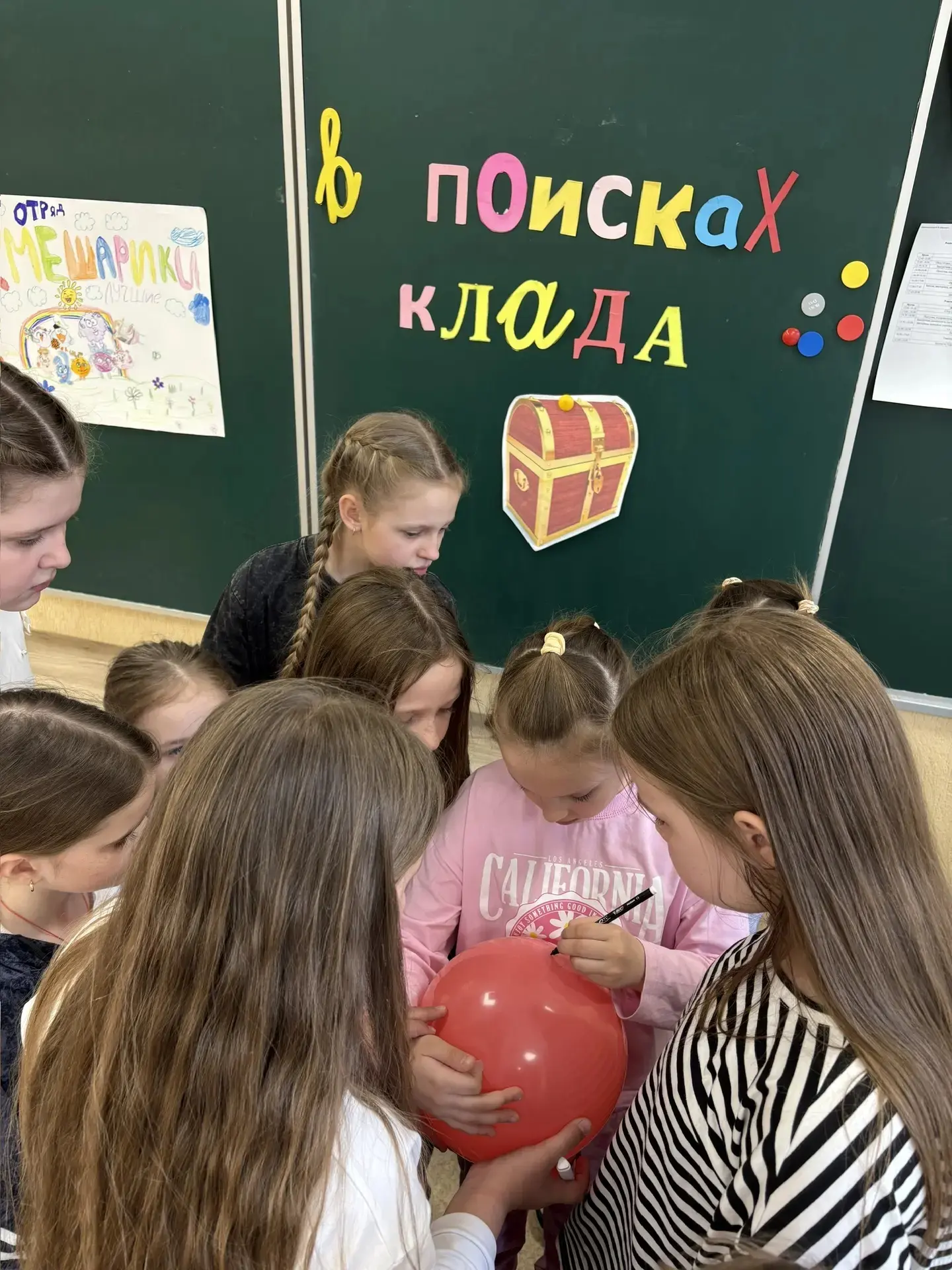 🔍 **В поисках сокровищ: квест-день в отряде «Смешарики»!**  Сегодня у наших юных искателей приключен