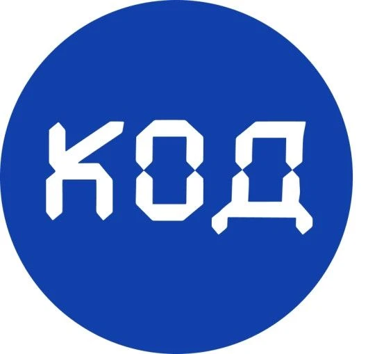 Бесплатный образовательный онлайн-проект КОД                                           ...