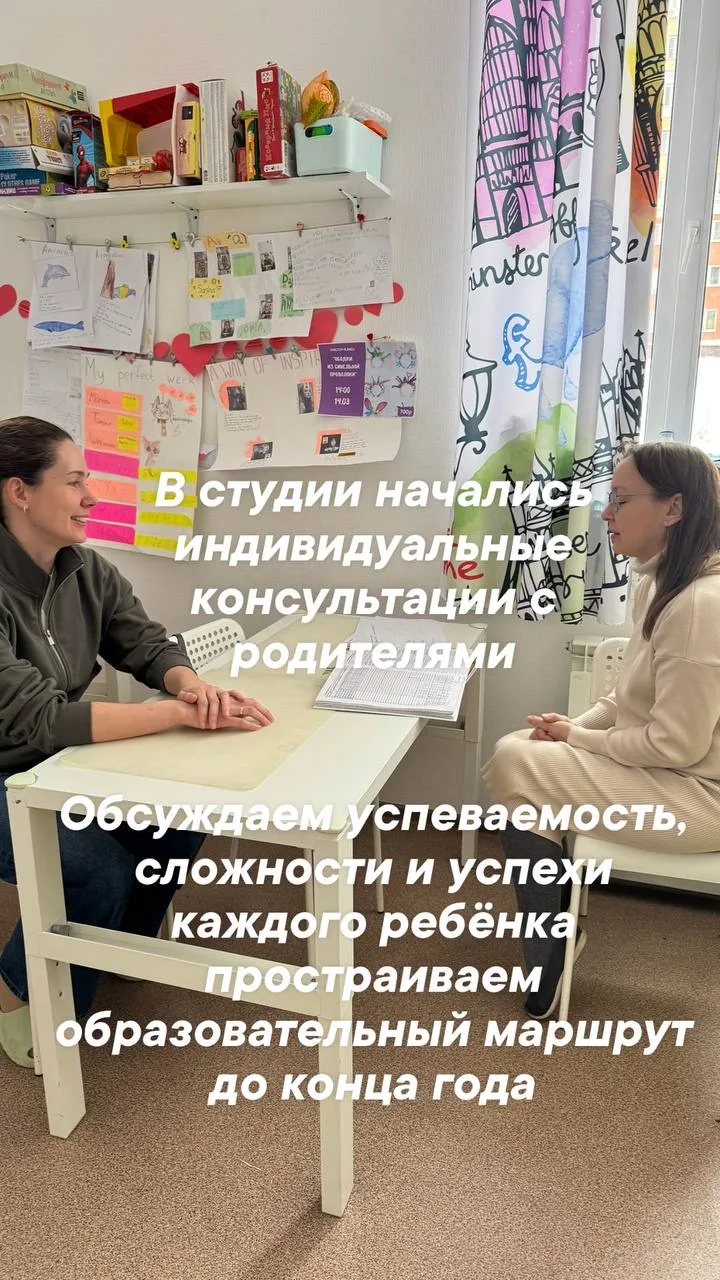 В марте приглашаем родителей в гости!