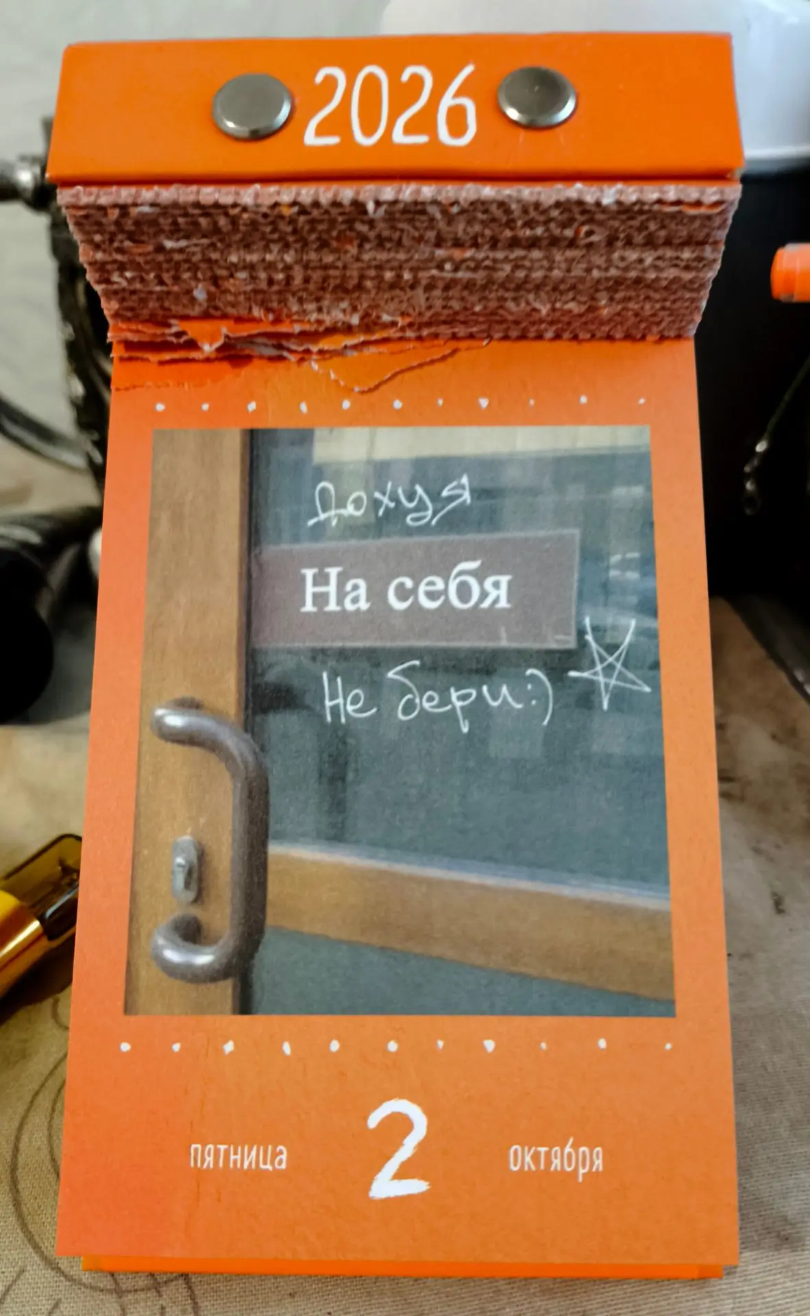 #ЗнакиВселенной