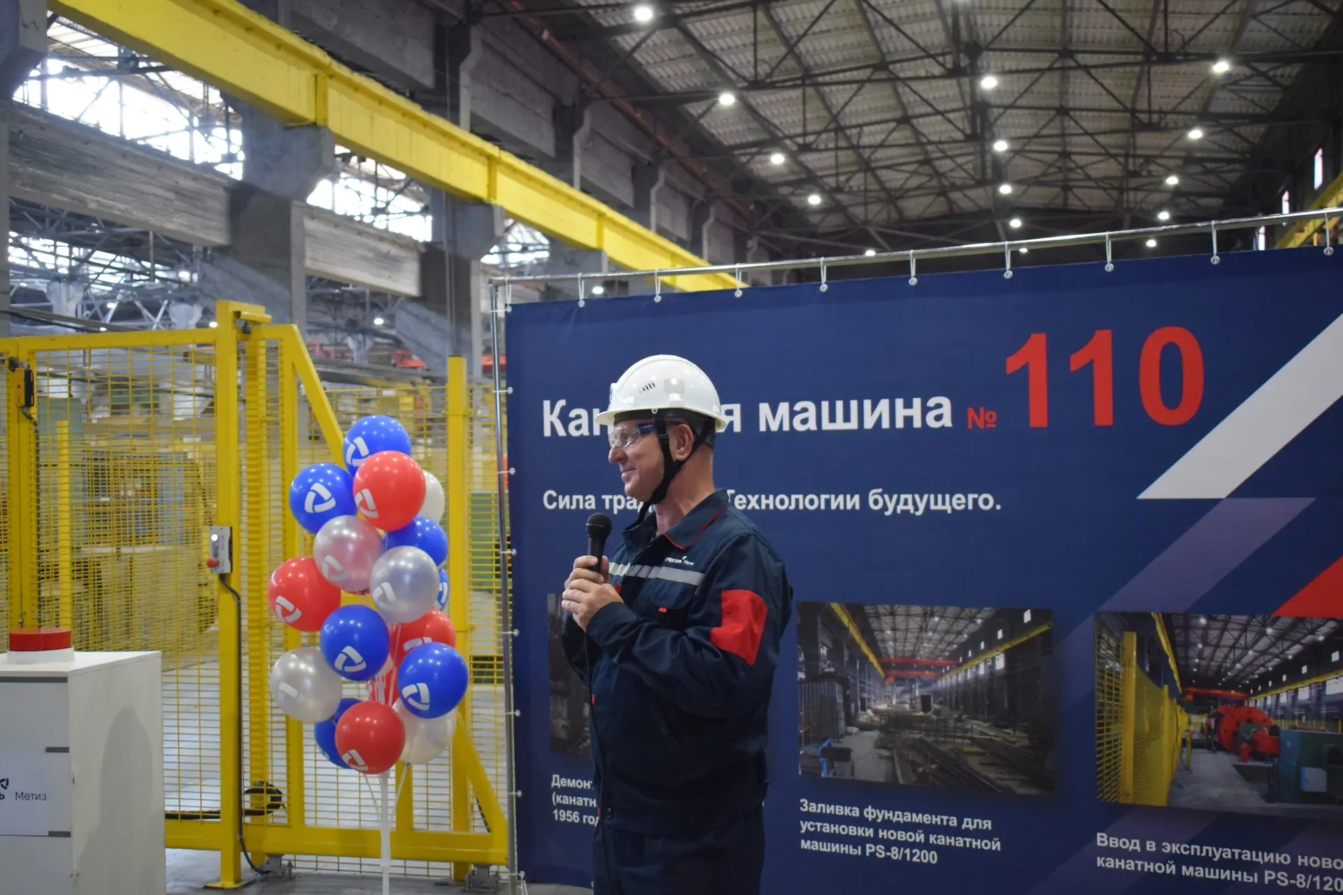 Посмотрим вместе на новую канатную машину, которую запустили в работу на волгоградской площадке «Сев