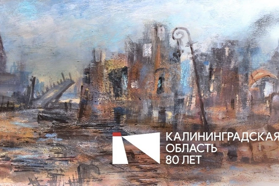 ❗️«Город нашей юности»: Калининградский музтеатр анонсировал премьеру к юбилею области