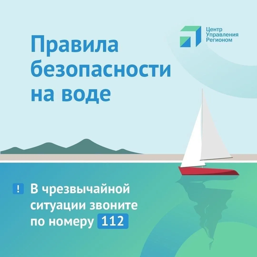 ❗️Солнце, свежий воздух у водоемов не только доставляют удовольствие, но и служат хорош...