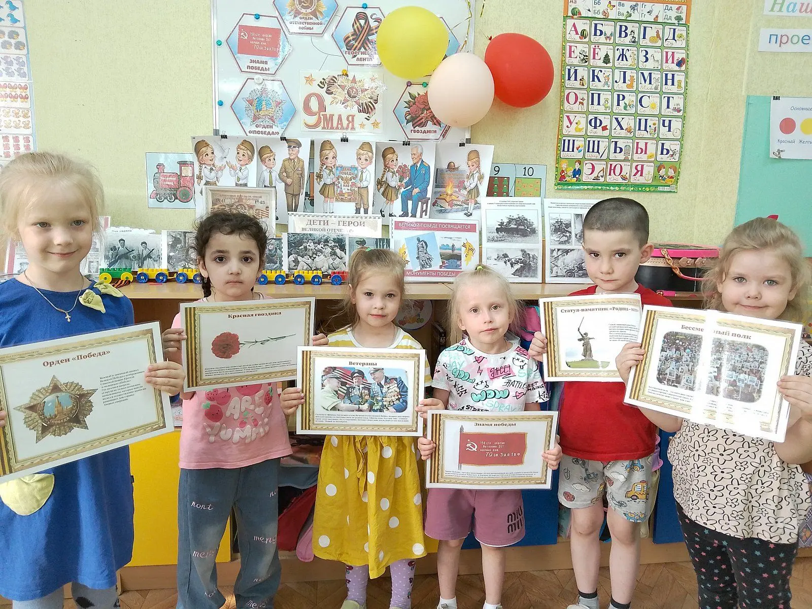 Мы помним! Мы гордимся!🇷🇺