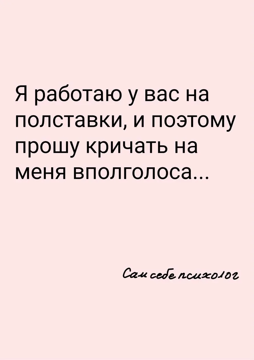 Немного юмора)